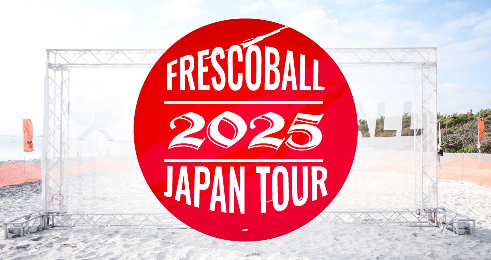 日本フレスコボール協会（JFBA）、 FRESCOBALL JAPAN TOUR 2025へ沖縄県の企業2社（株式会社モビイクス、有限会社比嘉酒造）がスポンサーに決定したことを発表。