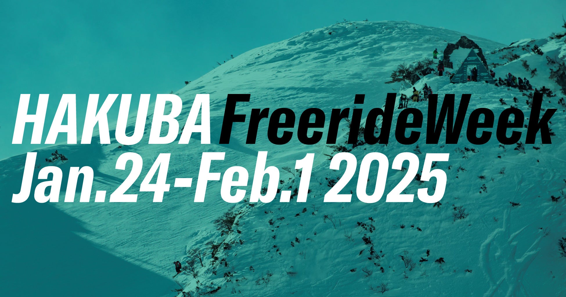 HAKUBA Freeride Week 開催！1月24日〜2月1日の期間中、スノーピークランドステーション白馬にて抽選会やFreeride World Tourの展示を実施