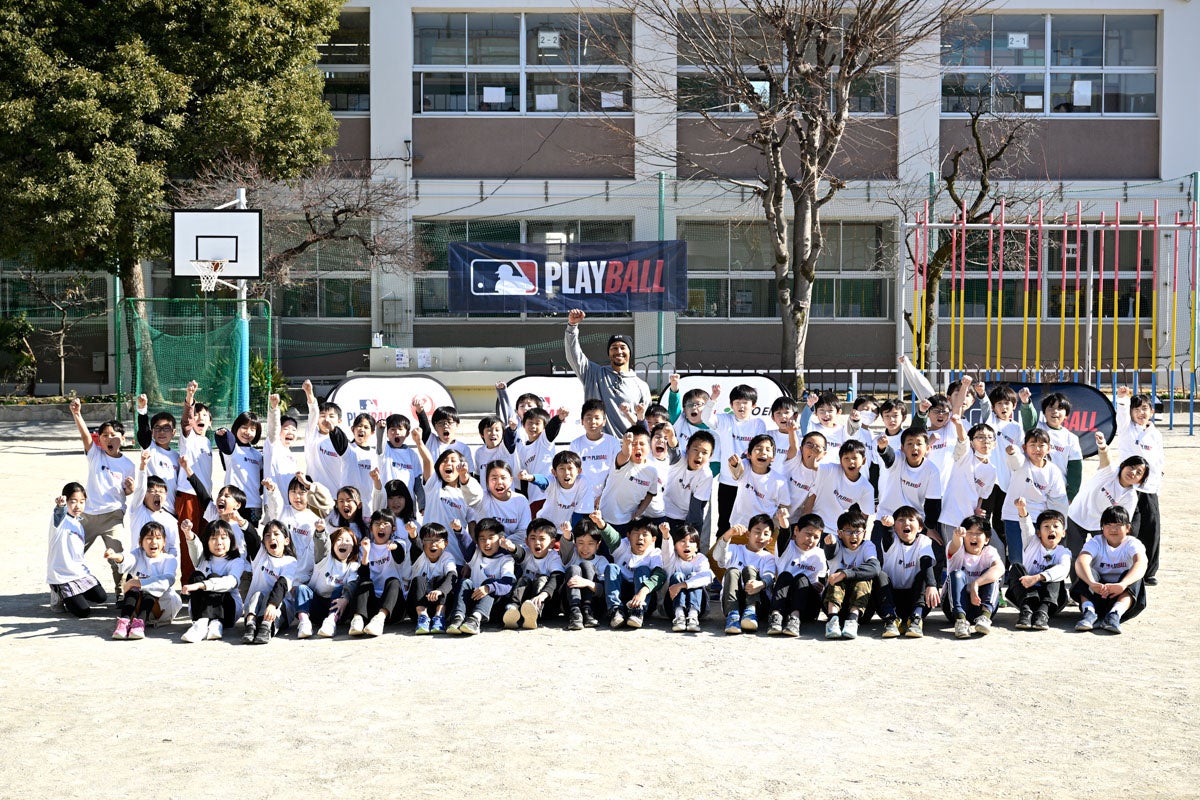 メジャーリーグ ベースボール、はじめての野球体験「PLAY BALL」を開催