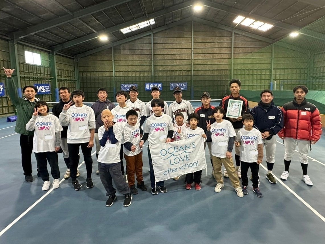 寒川高等学校野球部による『野球体験教室』を開催!! ～放課後等デイサービス「アフタースクール Ocean’s Love 茅ヶ崎」～