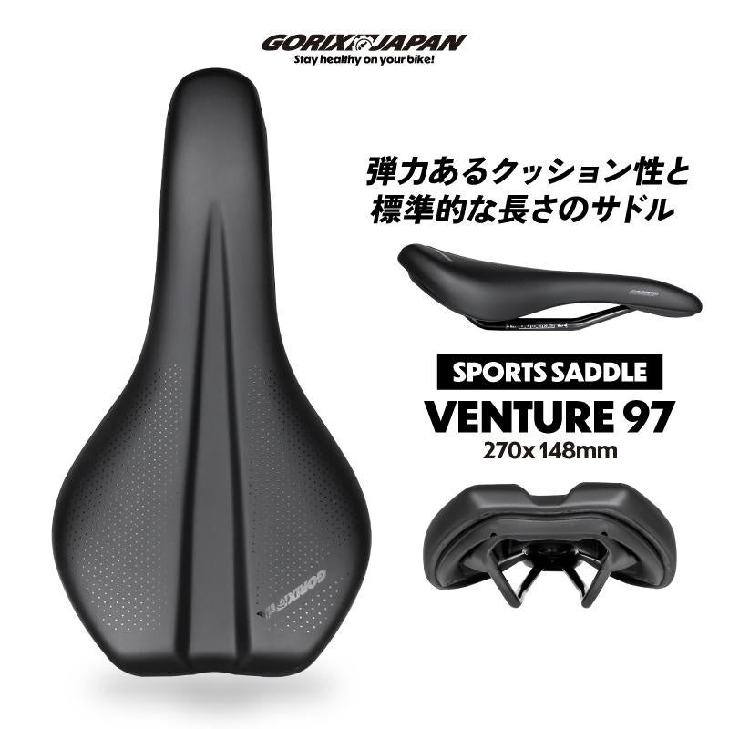 【新商品】自転車パーツブランド「GORIX」から、自転車サドル(VENTURE 97)が新発売!!