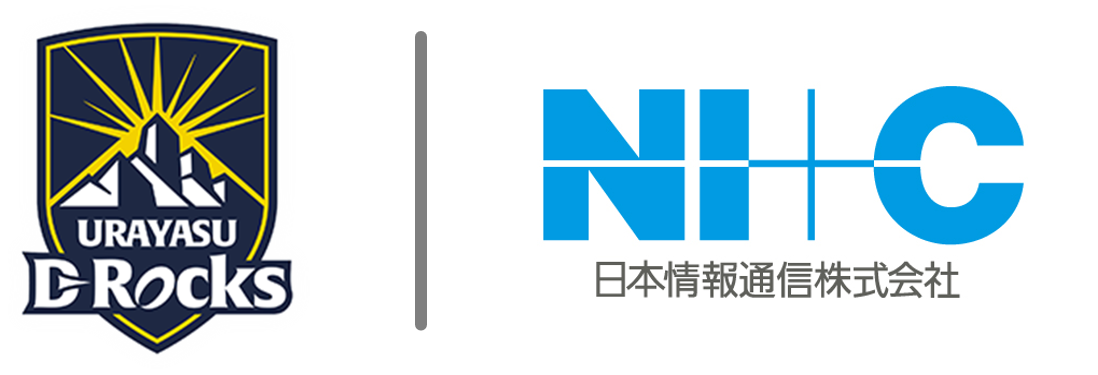 日本情報通信、浦安D-Rocksホストゲーム開幕戦の
マッチパートナーに決定