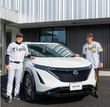 兵庫日産自動車と阪神タイガースファームスポンサー契約・
ゼロカーボンベースボールパークパートナー契約を締結
―ゼロカーボンベースボールパーク社用車に日産自動車のEV「日産アリア」を導入―