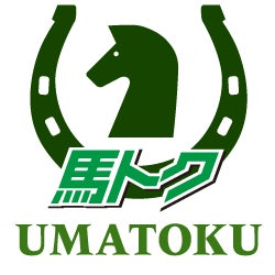 根岸ステークスはお任せ!2月2日（日）東京競馬場で検討会を開催【スポーツ報知 馬トク】