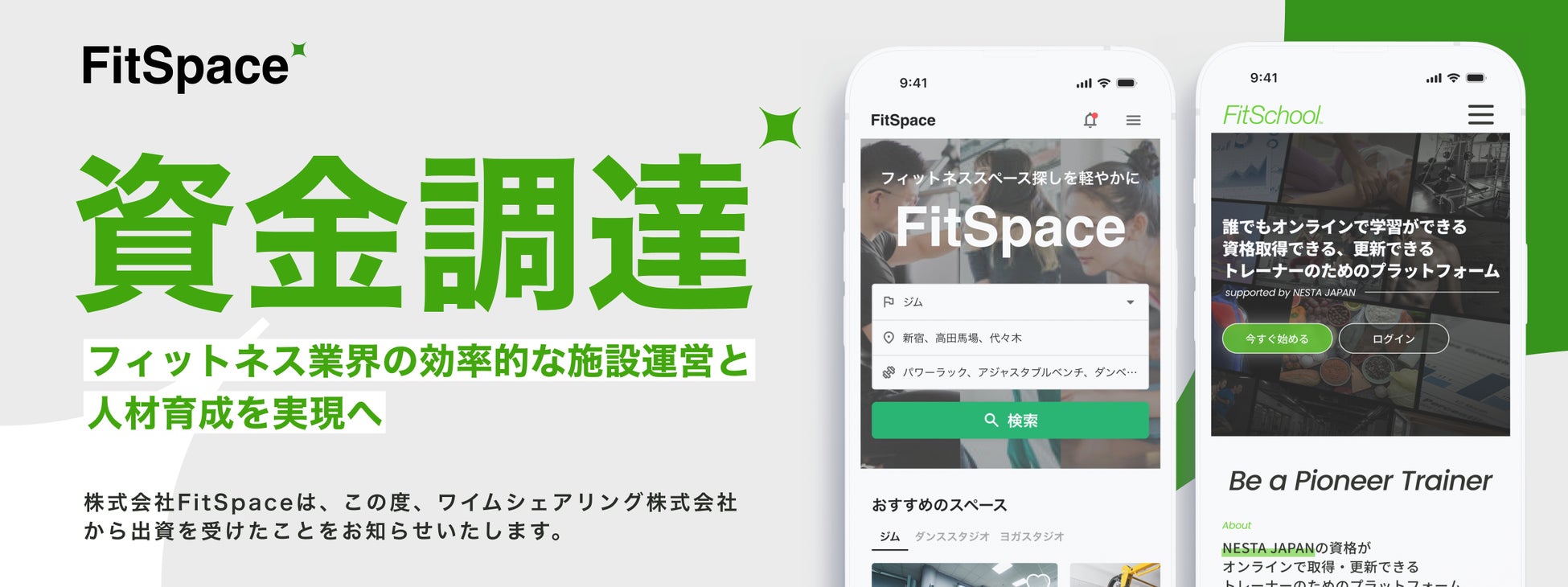 オークリー、チューダープロサイクリングと新たなパートナーシップを締結