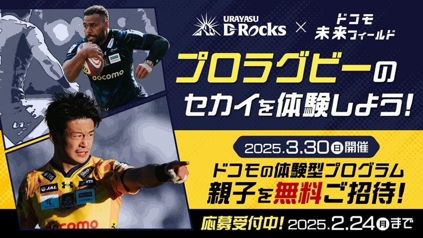 さあキャンプイン!プロ野球情報はスポーツ報知で