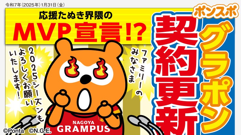 野球×ピラティス! 福岡ソフトバンクホークス 近藤健介選手主催【チーム天城】の自主トレに、弊社ピラティスブランド「PIVOT」が採用!
