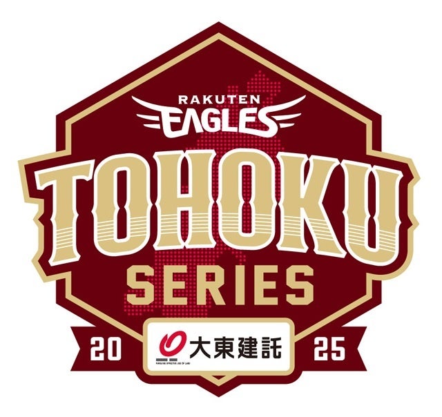 野球×ピラティス! 福岡ソフトバンクホークス 近藤健介選手主催【チーム天城】の自主トレに、弊社ピラティスブランド「PIVOT」が採用!