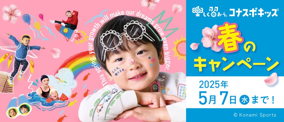 【楽天イーグルス】東北5県での一軍公式戦主催試合を『東北楽天ゴールデンイーグルス 東北シリーズ Supported by 大東建託』として開催！