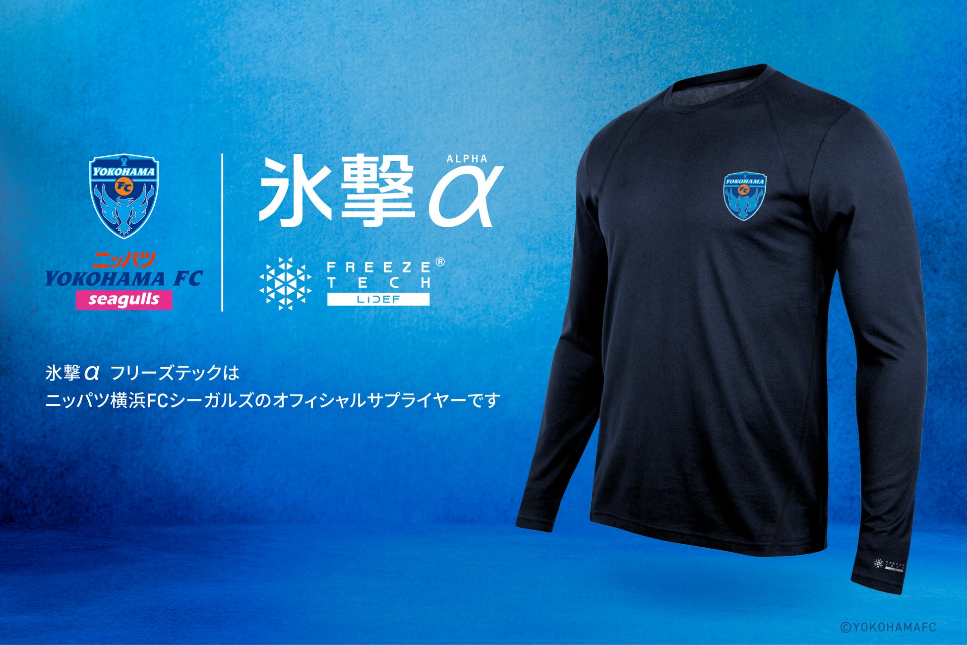 世界的に人気急騰中のフィットネスレース“HYROX”とコラボレーションした「PUMA x HYROX」の新コレクションが登場、2025年8月9日に日本初となるレースがパシフィコ横浜で開催決定!