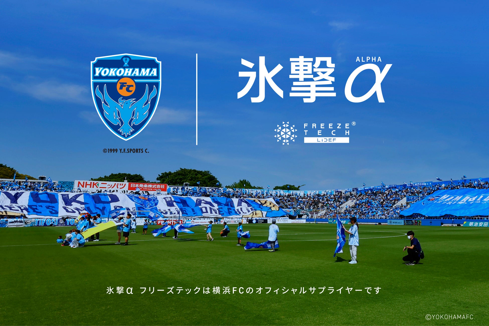 スパークルおおいたレーシングチーム 株式会社プレナスとスポンサー契約を締結 ”「ほっともっと」・「やよい軒」と共に未来へ挑戦”