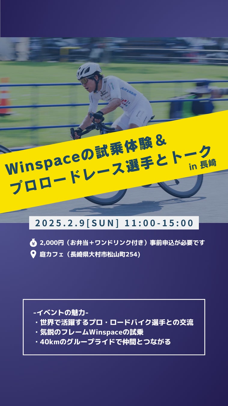 不動産投資支援事業を展開するフェイスネットワーク　『夢コン 2025』『夢ダン 2025』の最終審査への出場者が決定！　～豪華な顔ぶれの特別審査員の目の前でライブパフォーマンスを披露します～