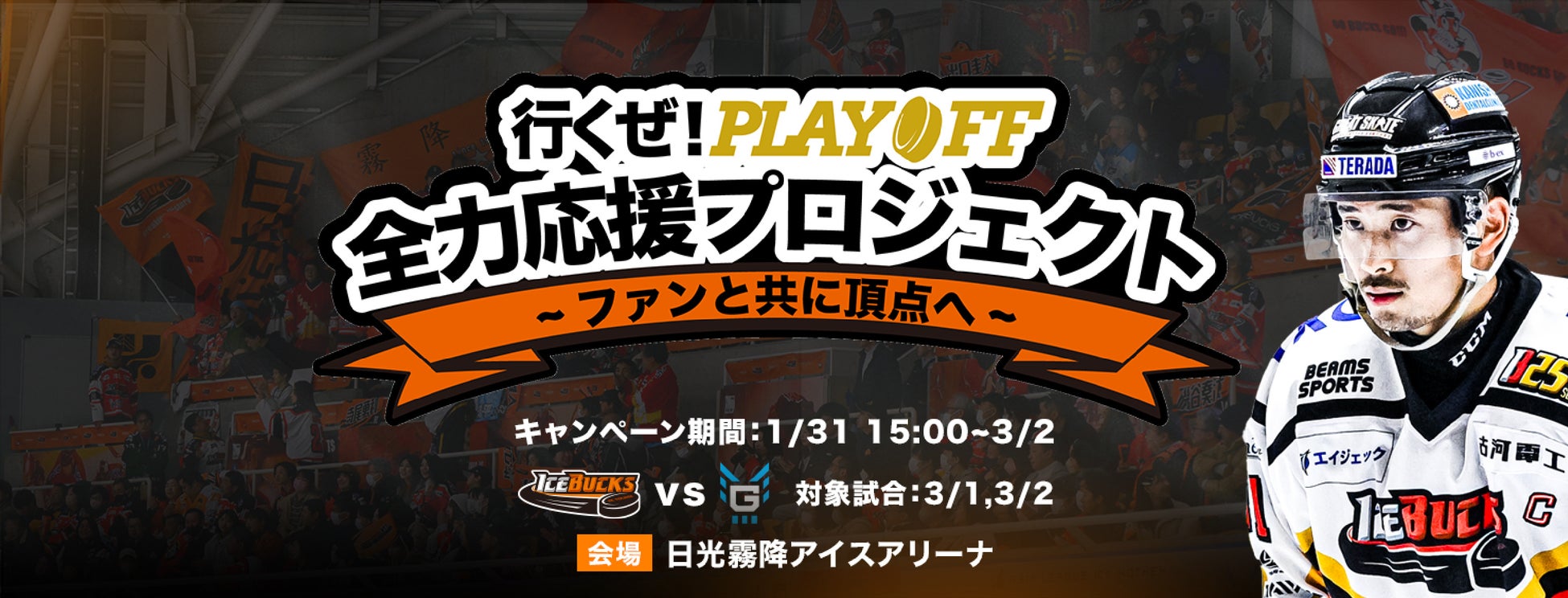【国内初】ピックルボールのグローバルトッププロ育成プロジェクトが始動