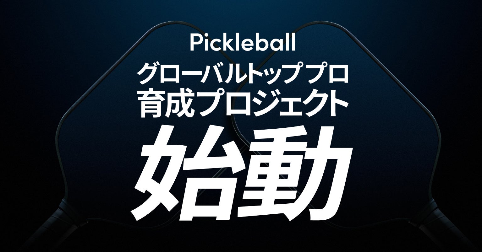 【ルイ·ヴィトン】フォーミュラ1®のオフィシャル·パートナーおよび メルボルンで開催のフォーミュラ1® ルイ·ヴィトン オーストラリア·グランプリ2025のタイトル·パートナーに就任