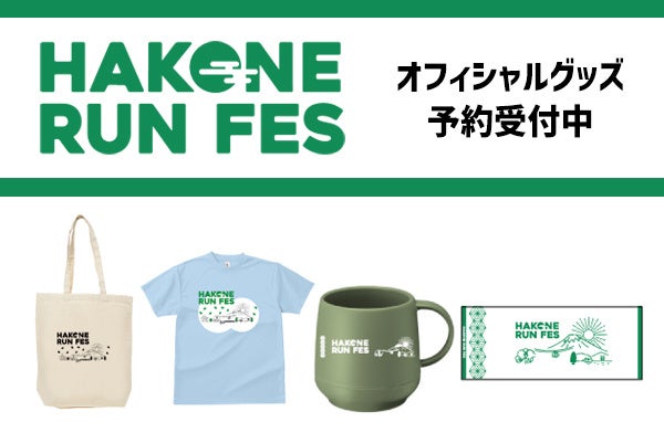 V・ファーレン長崎 vs ロアッソ熊本 明治安田J2リーグ開幕戦 2/15(土)生中継決定のご案内