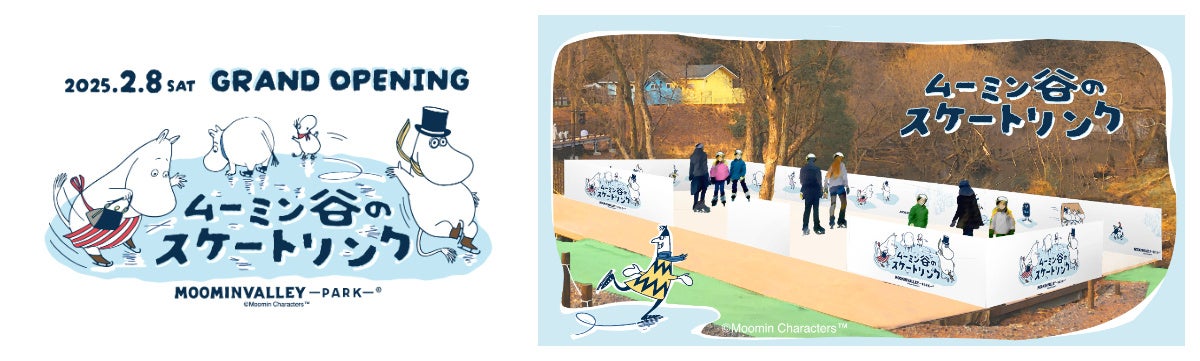 「ジュビロ磐田」とアイフリークモバイルのコラボ第3弾!知育アプリ「あそびタッチ」にジュビロくんのミニゲーム2種が登場