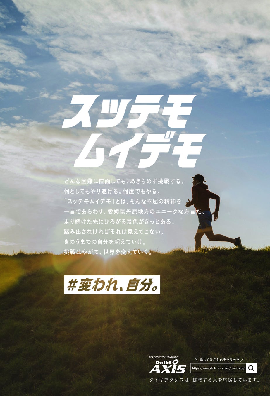 【楽天イーグルス】2025シーズン スペシャルユニフォーム「TOHOKU PRIDEユニフォーム2025」を発表