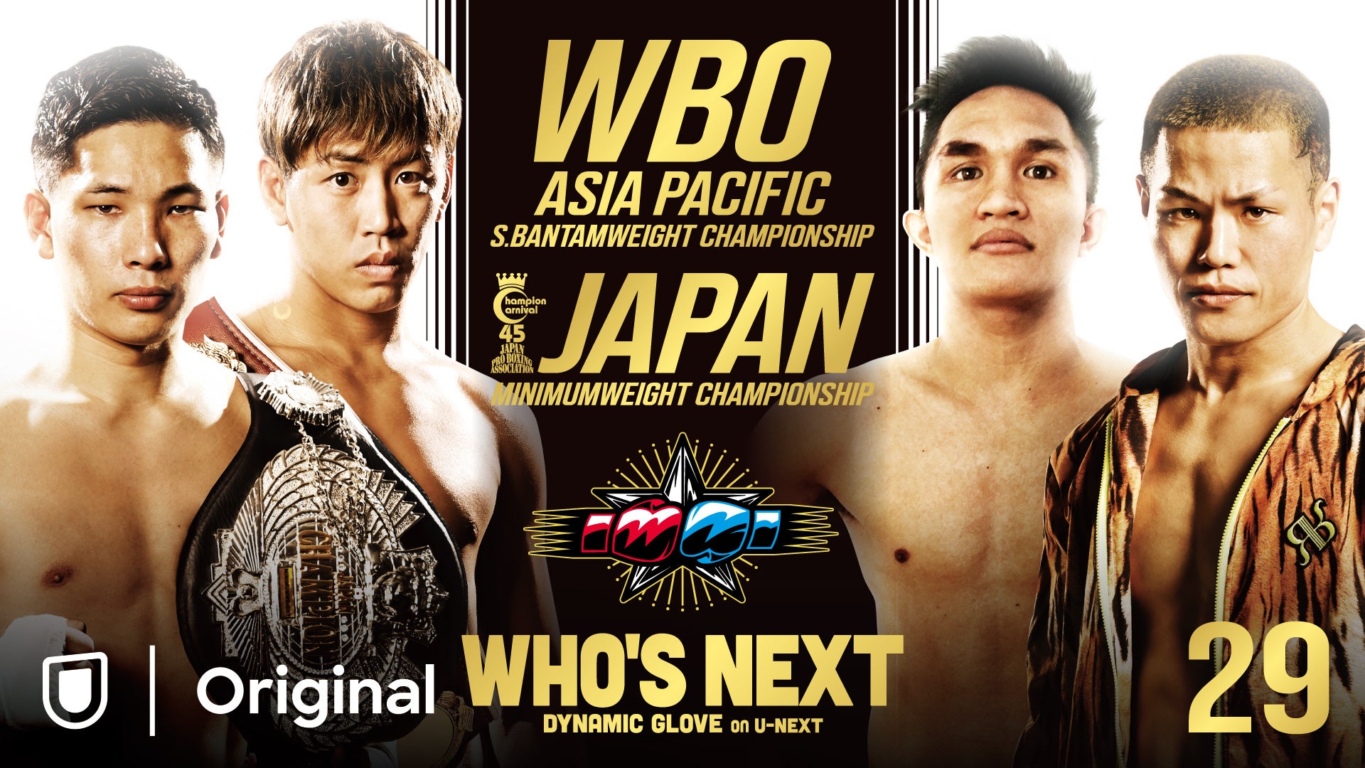 文教大学がパリ2024パラリンピック車いすラグビー金メダリスト倉橋香衣選手の特別講演会を開催