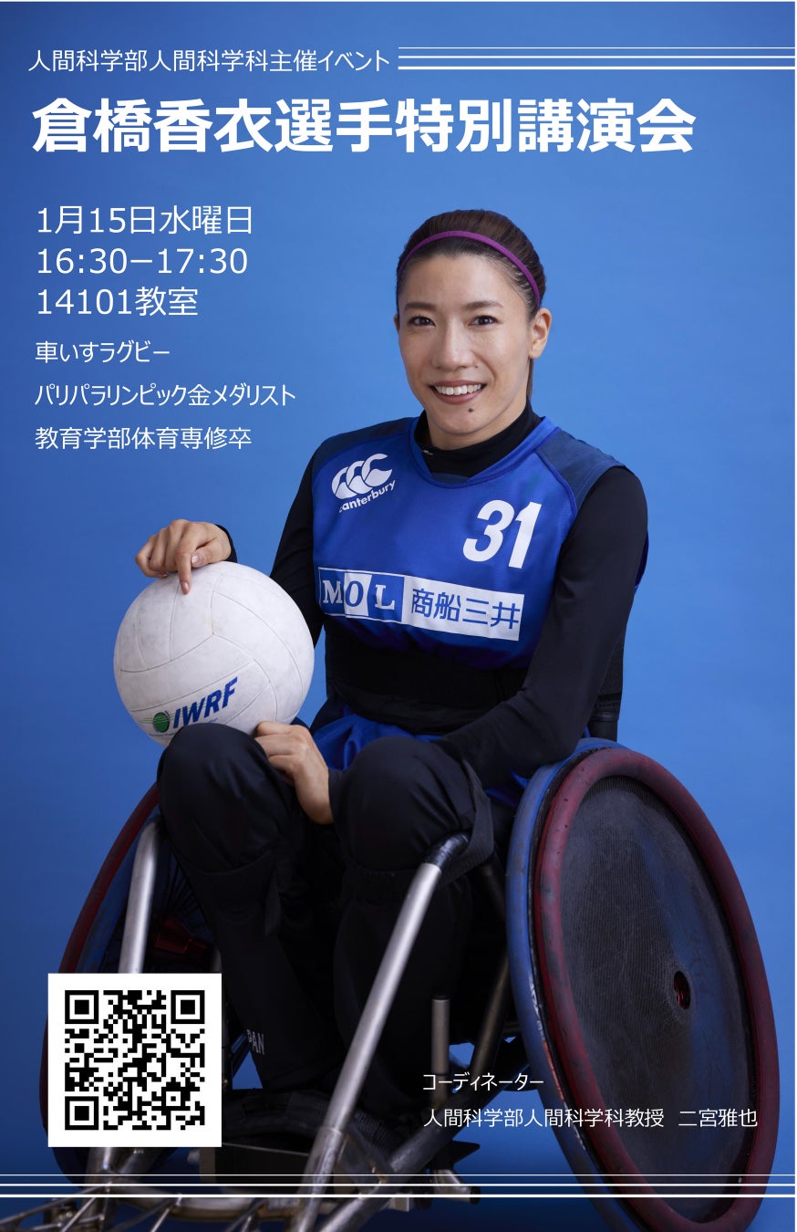 「ストリートファイターリーグ: Pro-JP 2024 グランドファイナル」会場ブース出展情報を公開!