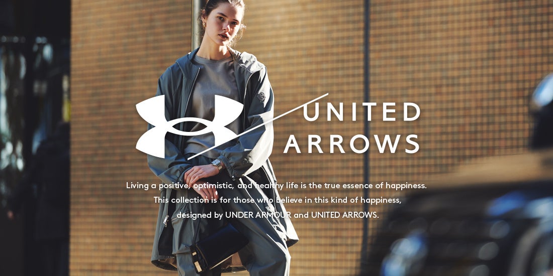 「UNDER ARMOUR」と「UNITED ARROWS」、コラボレーション第2弾ミリタリー要素を取り入れた春夏コレクションを2月7日（金）より展開