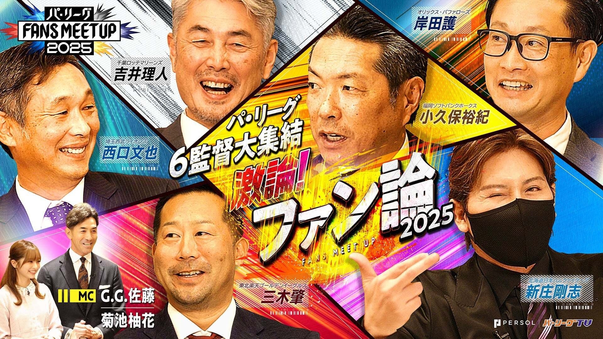 琉球泡盛を見て・知って・味わう旅「泡盛トレイル ・プロジェクト2025年春」1月29日より開始！