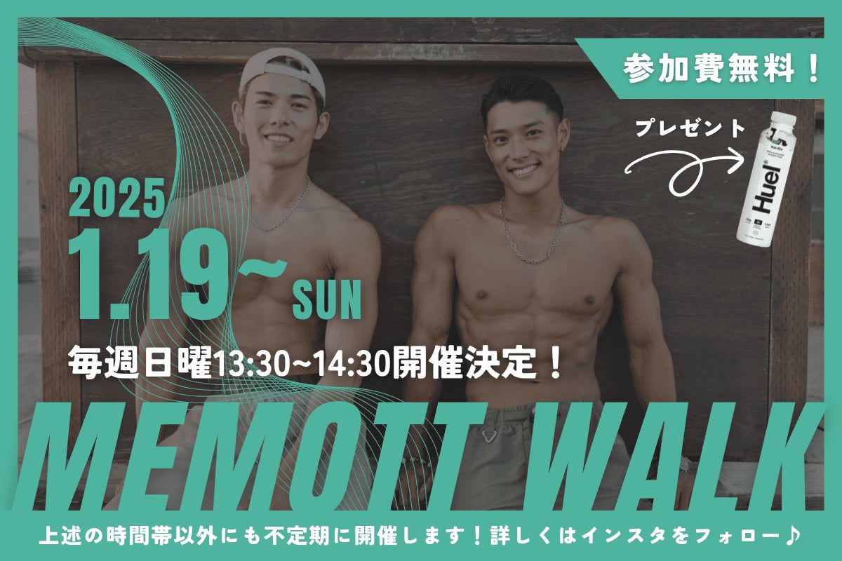 【FC大阪】株式会社サイエンス ゴールドパートナー決定のお知らせ