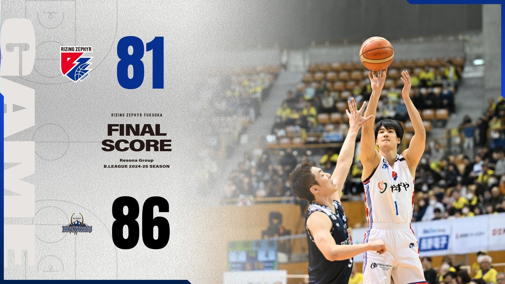 首都圏初！２月２日から開催 「日本カーリング選手権大会 横浜2025」をＪＡ全農が「ニッポンの食」で応援