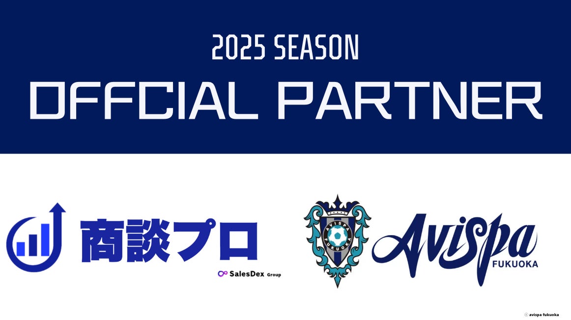 「北洋建設presents Nanairo CUP 北九州『KYUSHU WOMEN’S SEVENS 2025』」開催!
