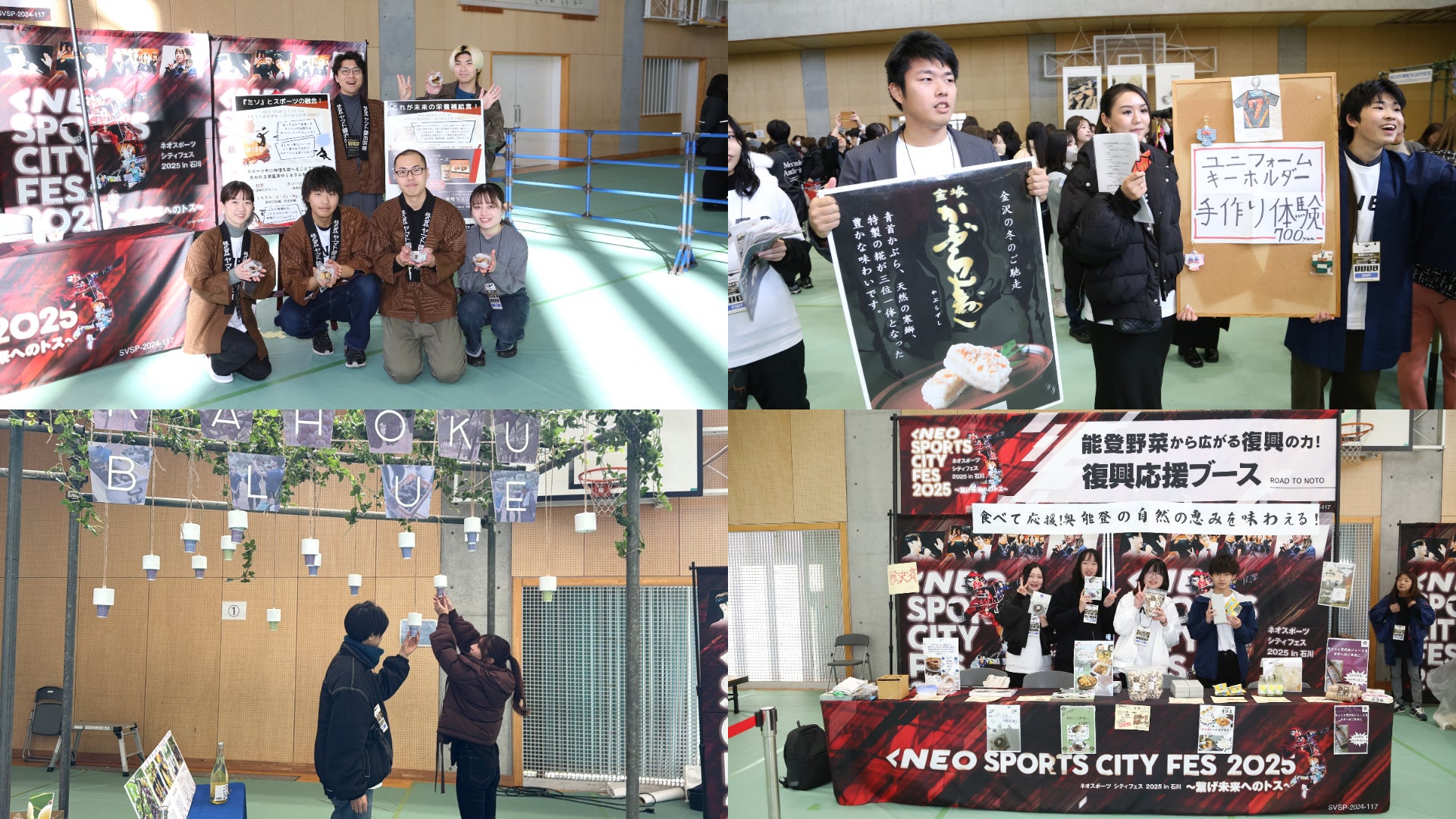 MLB東京シリーズ観戦チケットが当たる!春の海外直前旅キャンペーンを実施