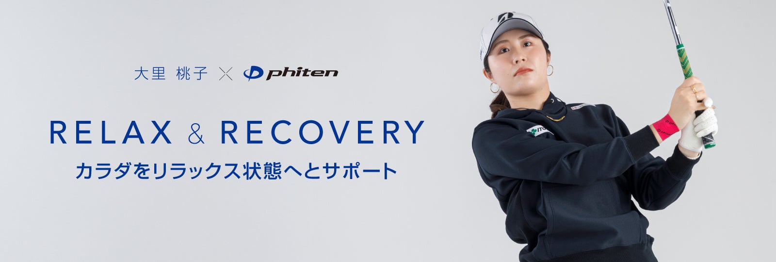 SBI損保、2025シーズンも大分トリニータのアドボードスポンサーを継続