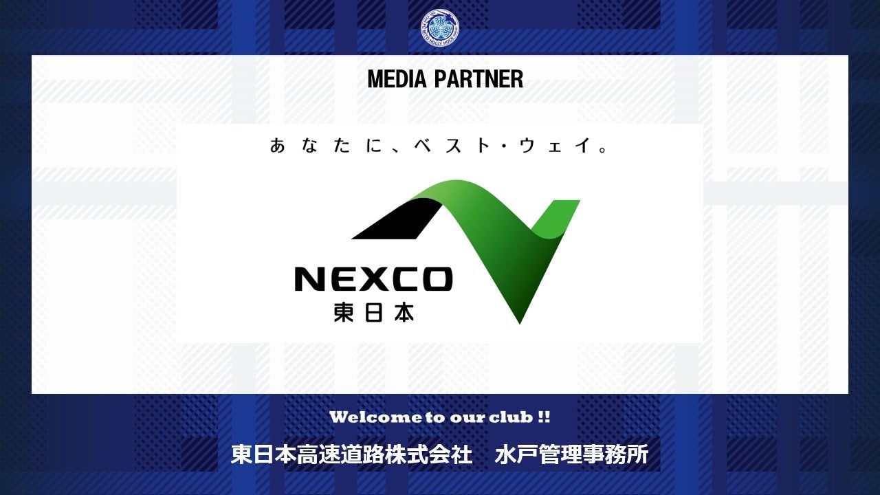競技の枠を超えたアスリートのつながりが生み出す新たな可能性!”異競技交流会”も開催!