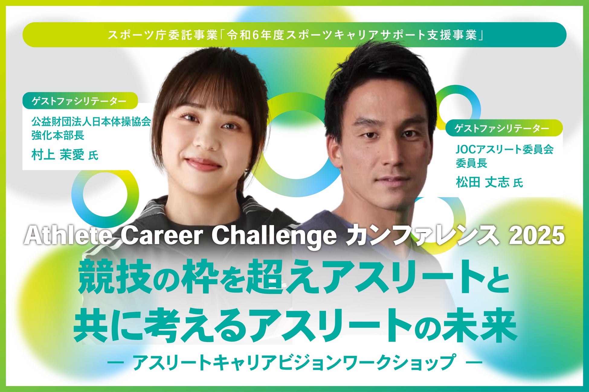 2025年 満足度の高い 『フィットネスクラブ/24時間ジム』ランキング|『フィットネスクラブ』【GOLD’S GYM】が8年連続の総合1位 -調査開始以来、初の全項目1位-(オリコン顧客満足度調査)