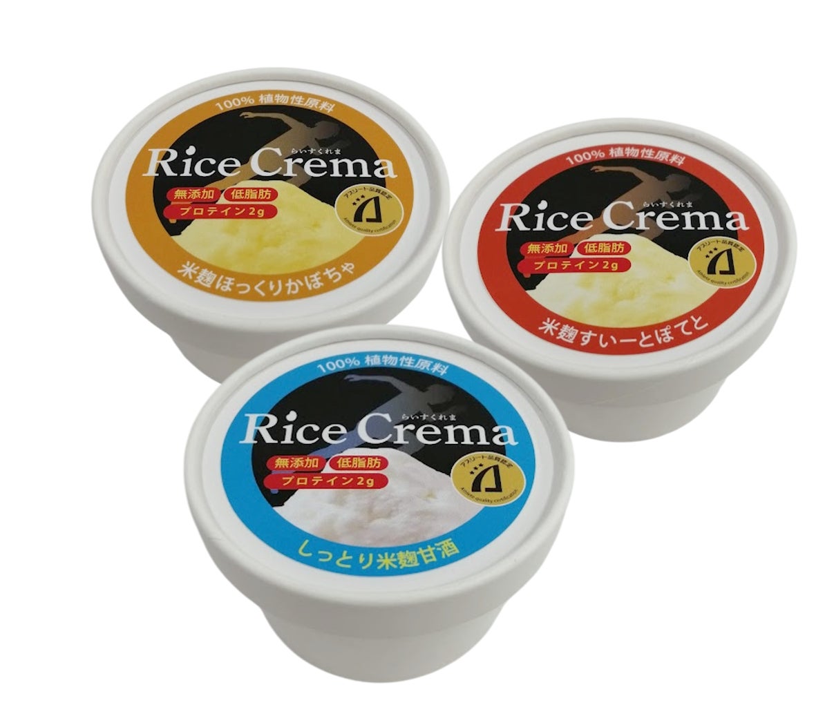 鈴木ハーブ研究所が「Antlers Business Club(アントラーズビジネスクラブ)」に加盟いたしました