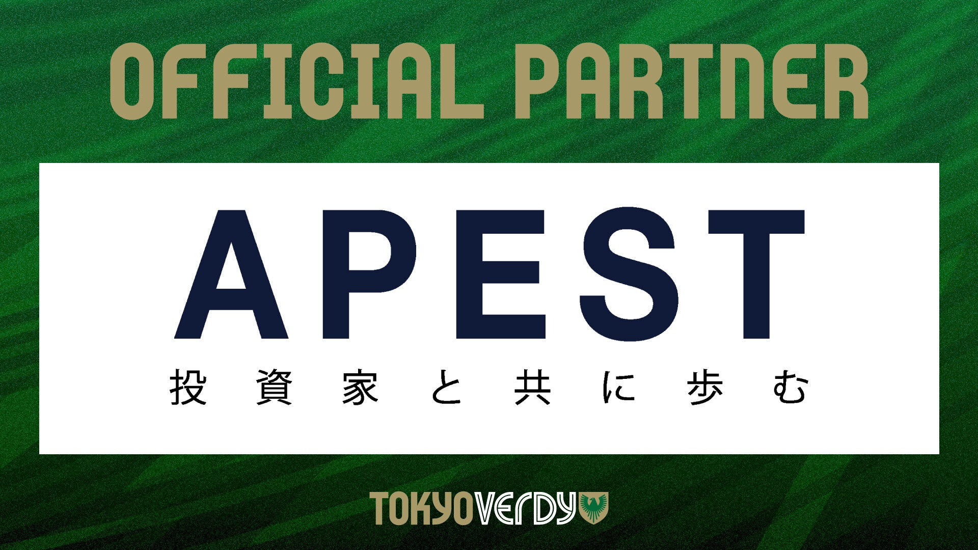 鈴木ハーブ研究所が「Antlers Business Club(アントラーズビジネスクラブ)」に加盟いたしました