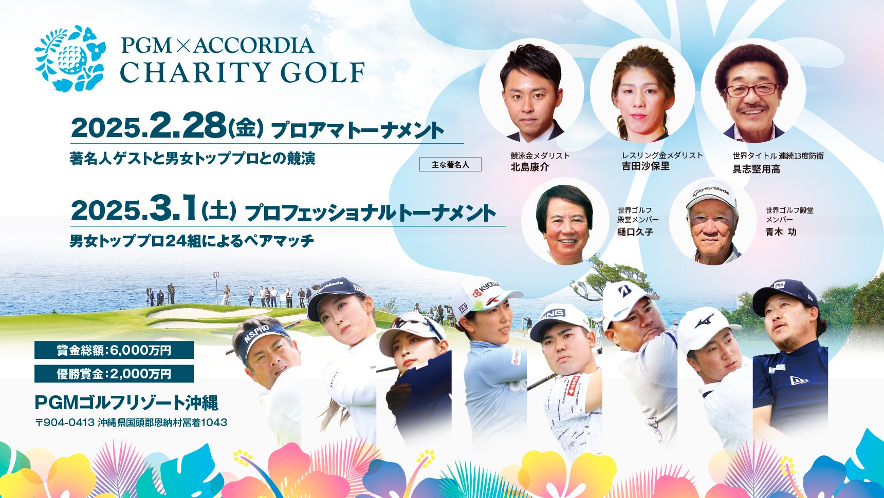 モンスターエナジーが1万2千人以上の動員を誇るストリートダンスバトル「マイナビDANCEALIVE 2025 FINAL」のオフィシャルドリンクに決定！