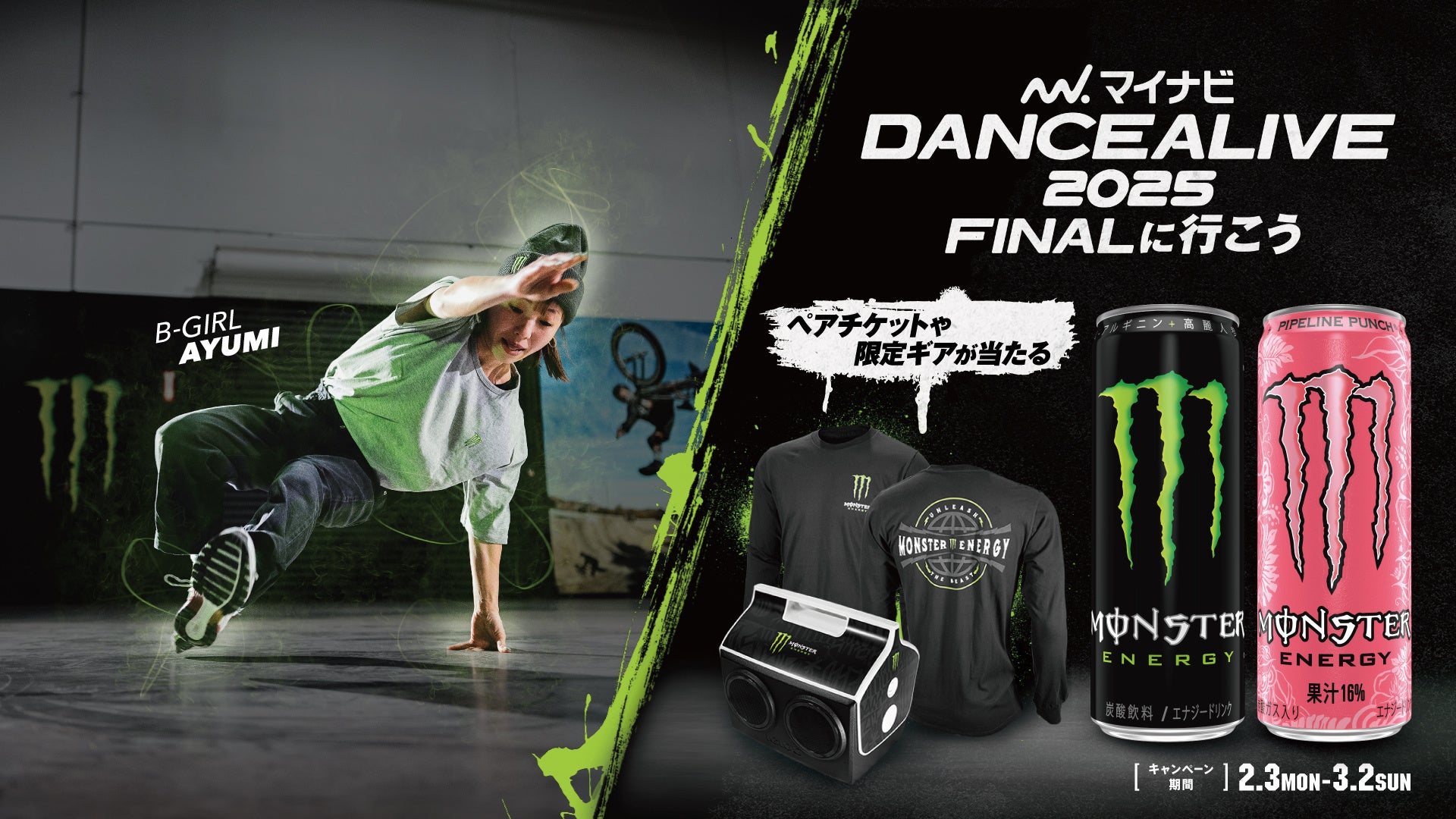 世界最大数のゴルフ場を保有する平和グループ主催『PGM×ACCORDIA チャリティゴルフ』の開催が決定