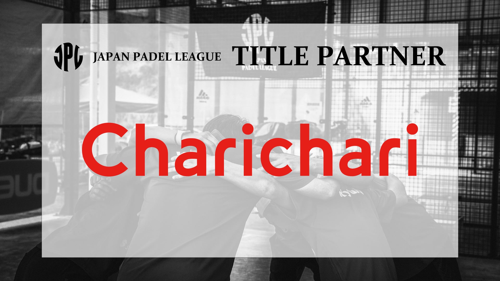 【第2回】 からだに不自由のある方へのeスポーツ支援者入門セミナーの実施について