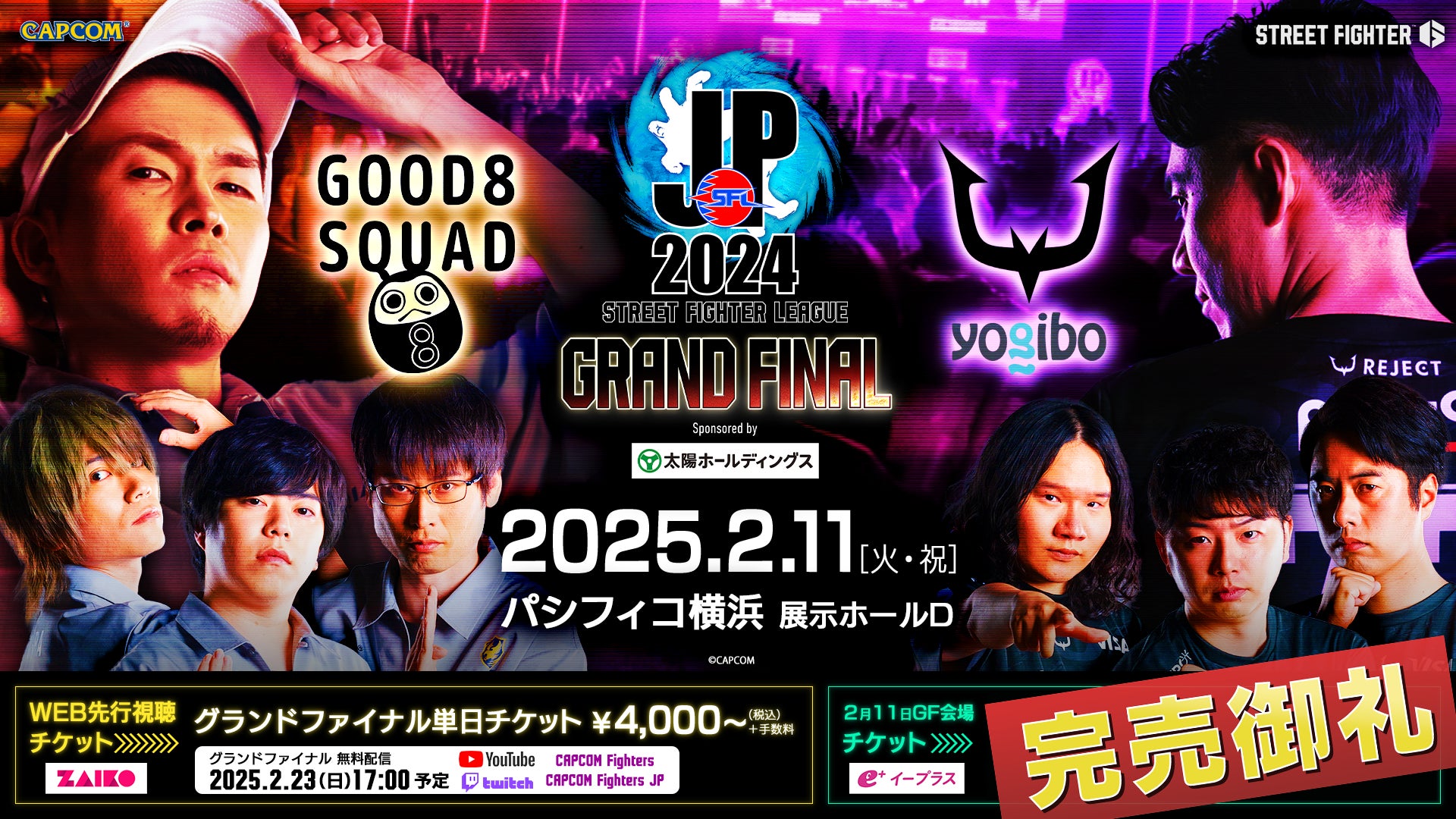 【イベントレポート】「ギネスビール」×「プレミアリーグ」パートナー締結記念 英国風PUB「HUB」にてパブリックビューイングイベントを開催