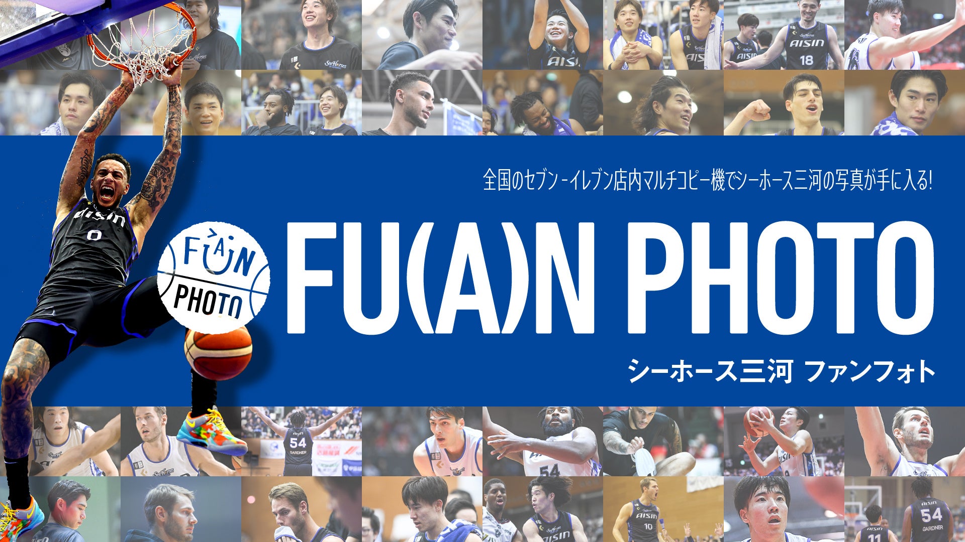 【イベントレポート】「ギネスビール」×「プレミアリーグ」パートナー締結記念 英国風PUB「HUB」にてパブリックビューイングイベントを開催