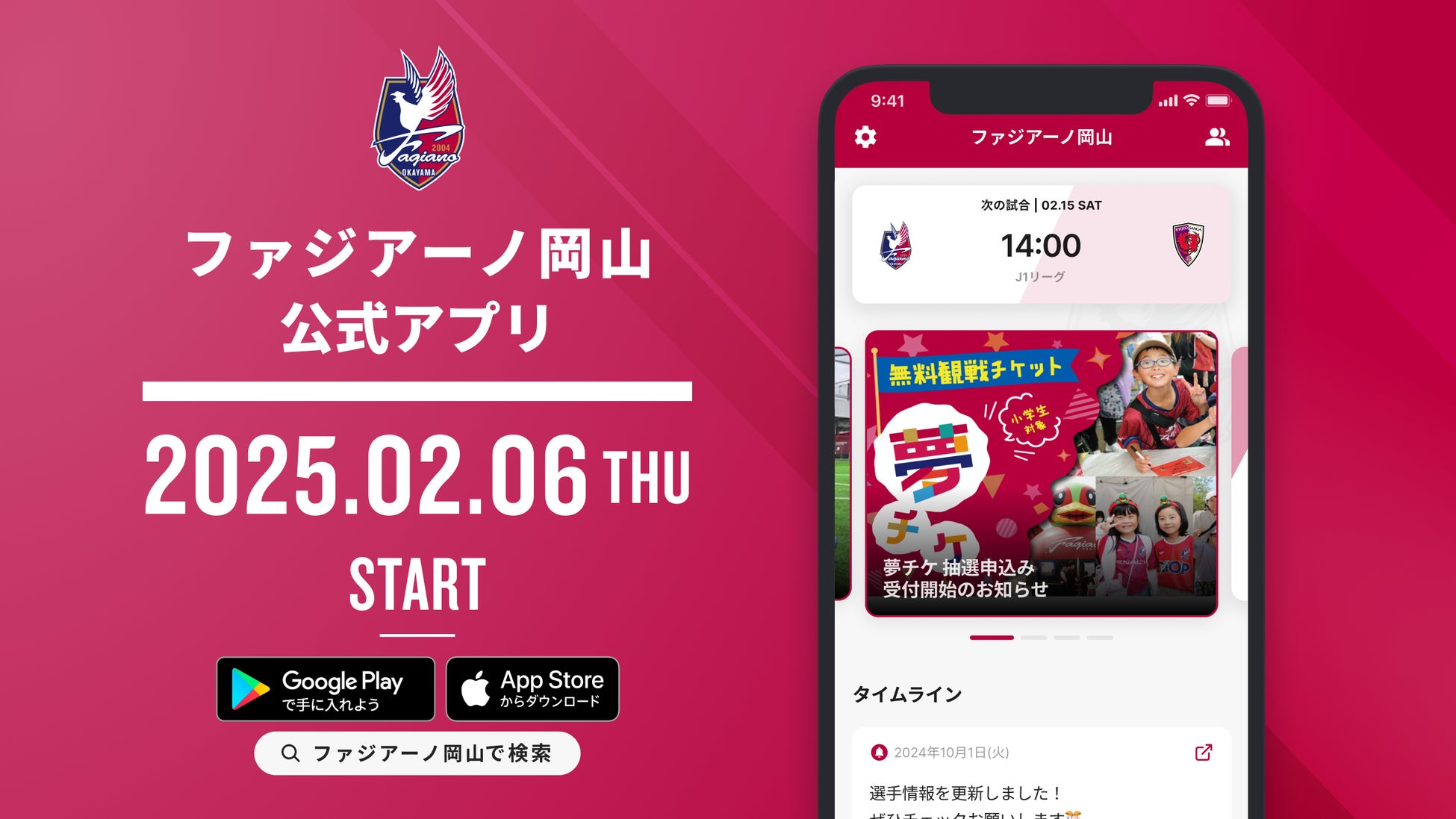 プロレスをレフェリー距離で楽しめる大迫力の自由視点映像!『バーチャルプロレス スペシャルマッチ「清宮海斗vs拳王」powered by Pontaパス』開発、3月2日に体験会を実施