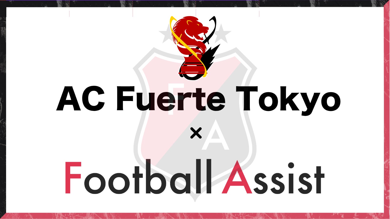 COSWHEEL MIRAI Newモデルが、2025年2月7日よりヨドバシカメラ一部の自転車取扱い店にて一般販売価格198,000円(税込)25%offの159,000円(税込)で予約販売開始