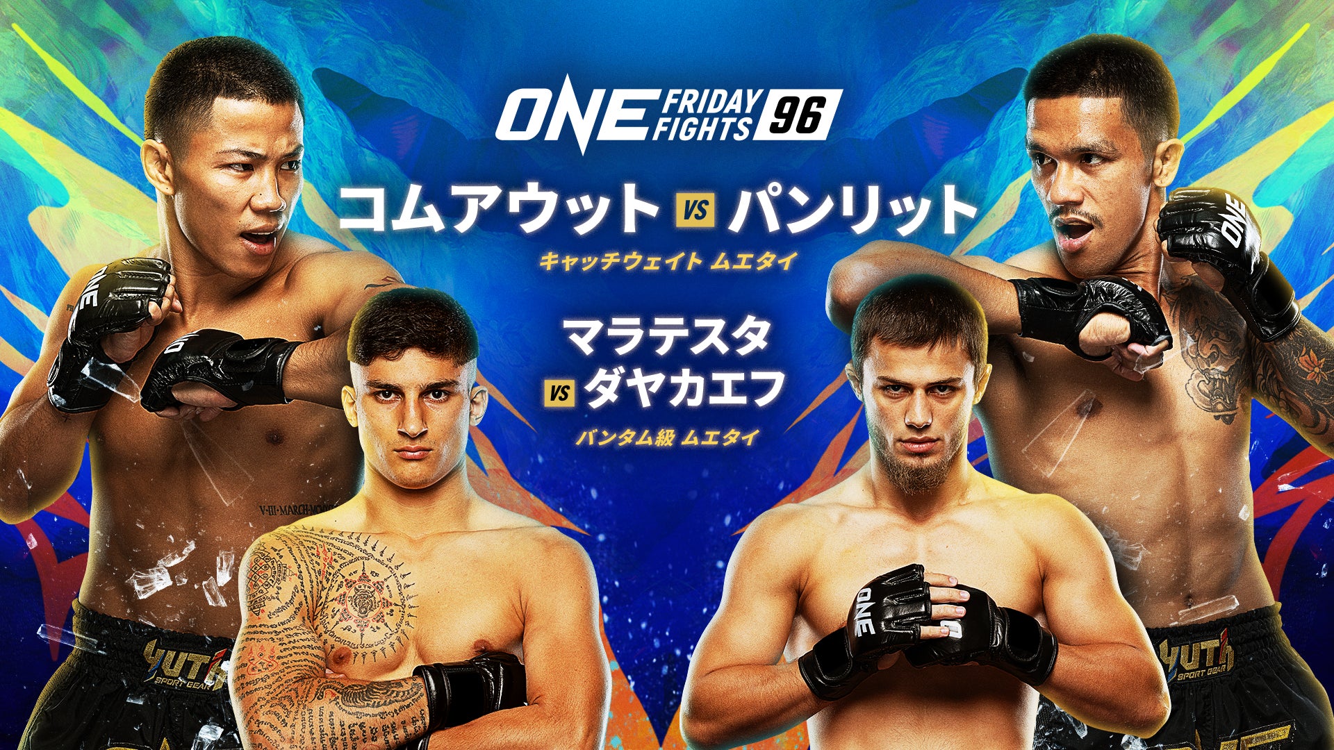 『移動』の『感動』を絶やさないために、私たちバスケットボール選手ができること・・