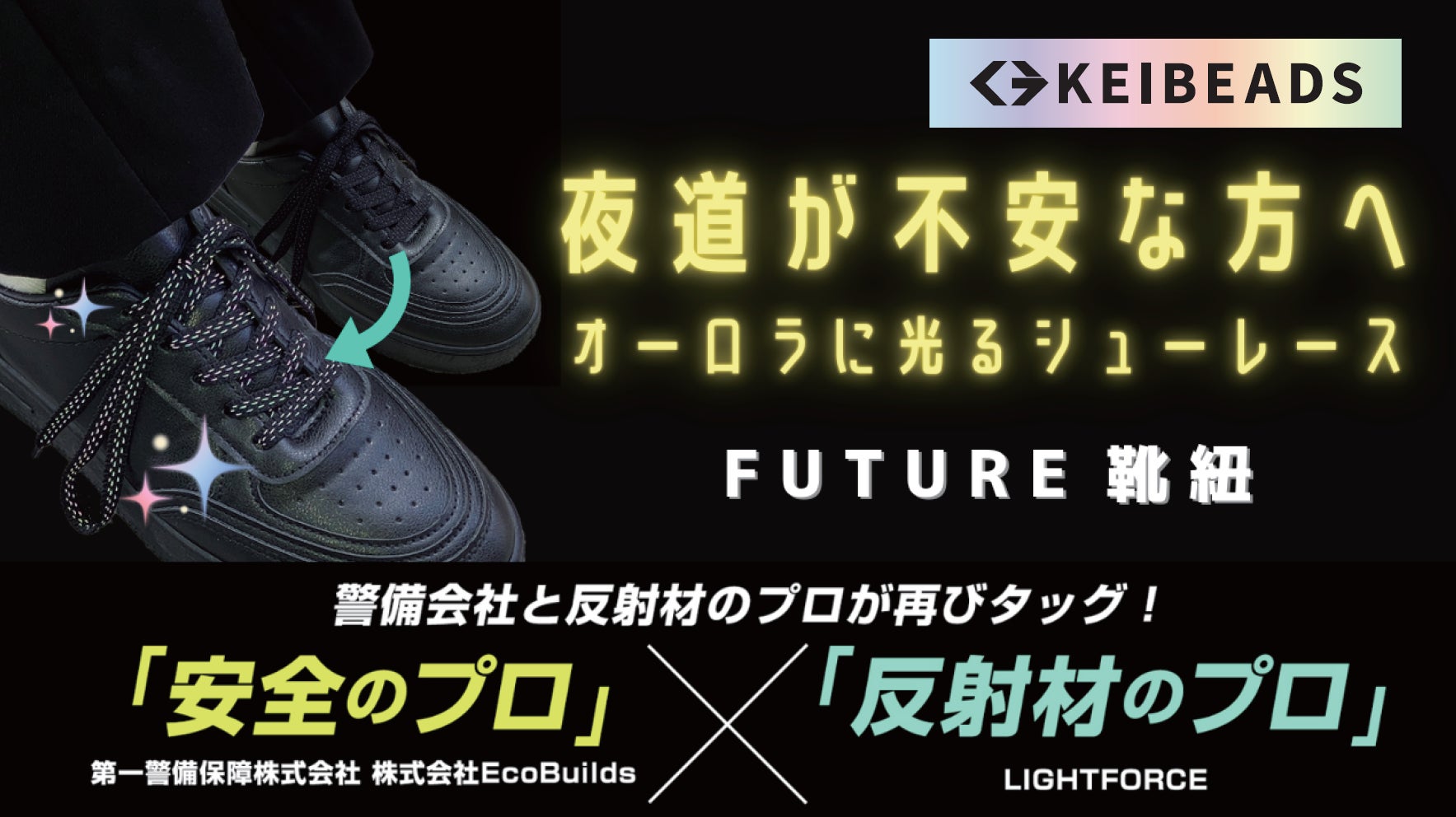 健康的で心豊かなライフスタイルを求める方へ「PROFITささみプロテインバー レッドペッパー(60g)」新発売