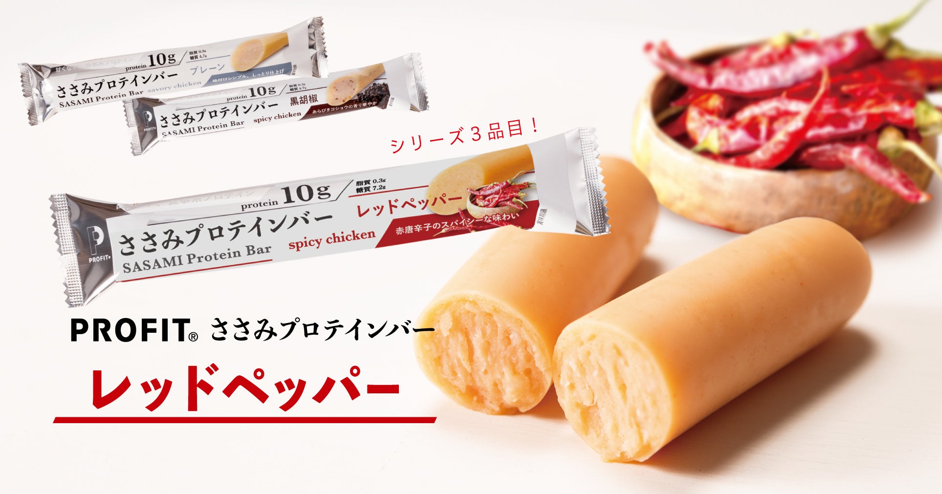 SON&FOOTBALL LIMITED、b.stageで公式ホームページ初オープン