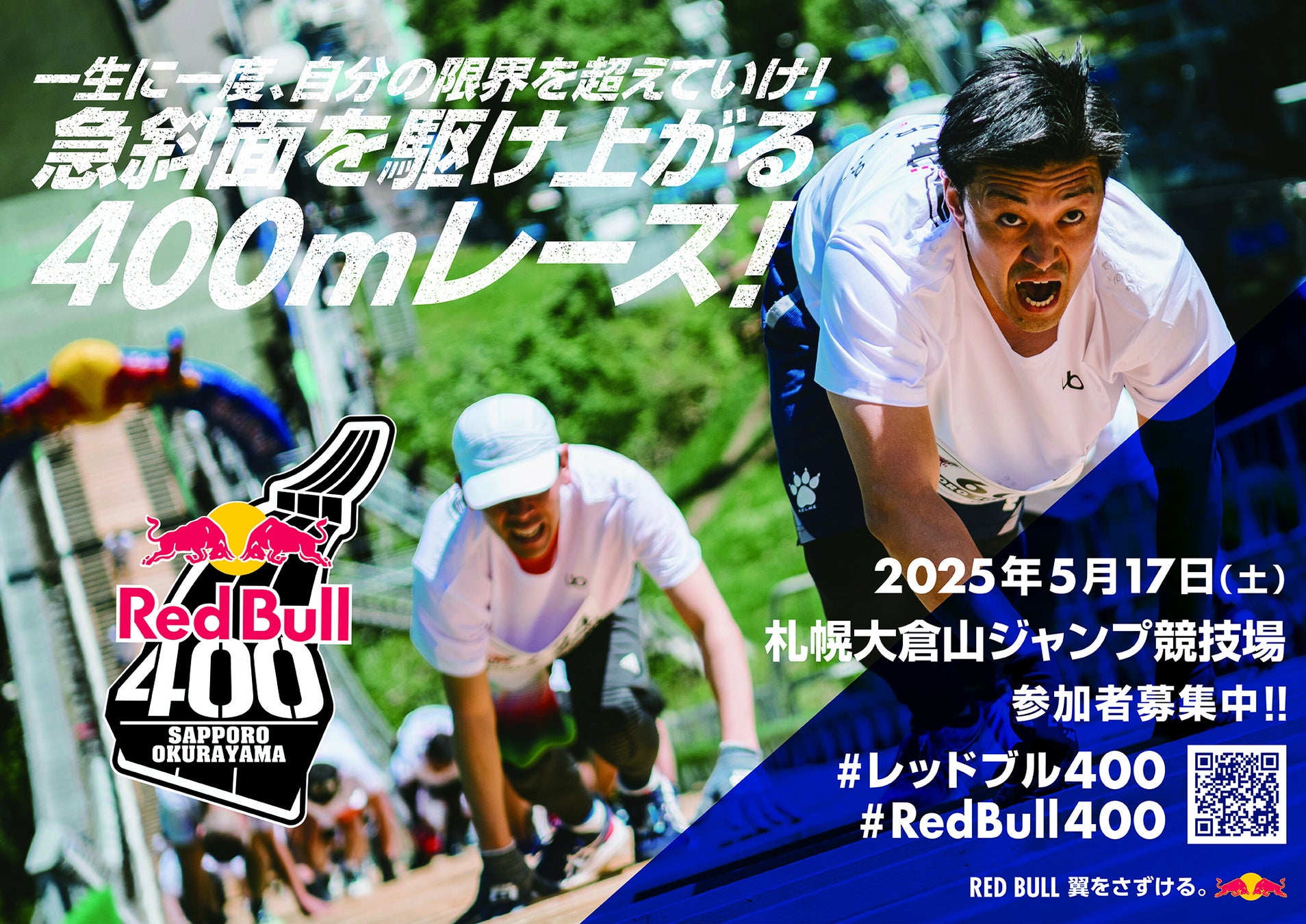 家族で来店すると1人あたり300円引き!春休みはみんなではしゃいじゃおう! 「家族みんなで思い出割」 全国の『VS PARK』にて2月15日(土)よりキャンペーン開催!