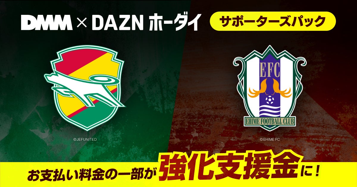 子どもの「やりたい！」、保護者の「体験させたい！」を実現　ふれたび、「春スキー in 津南」開催