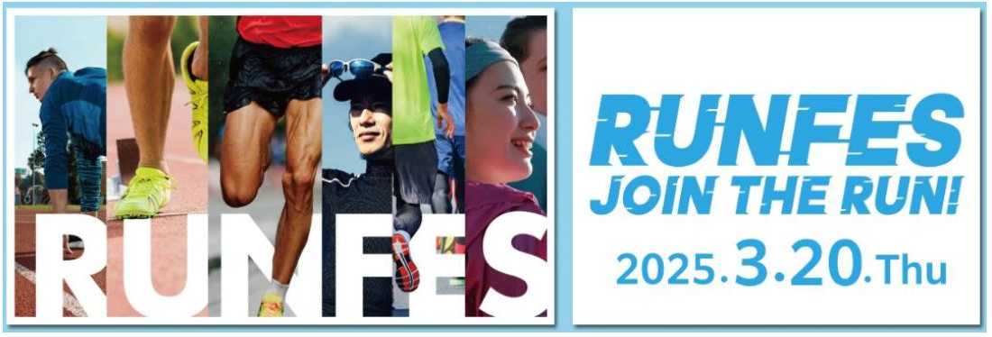 藤枝MYFCサポーター団体が飽波神社で必勝祈願を行います