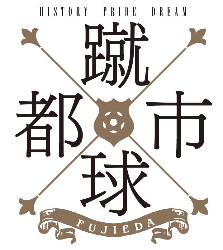 『ルコックスポルティフ』ゴルフカテゴリー 生誕30周年記念デザインアイテムの発売やキャンペーンを実施