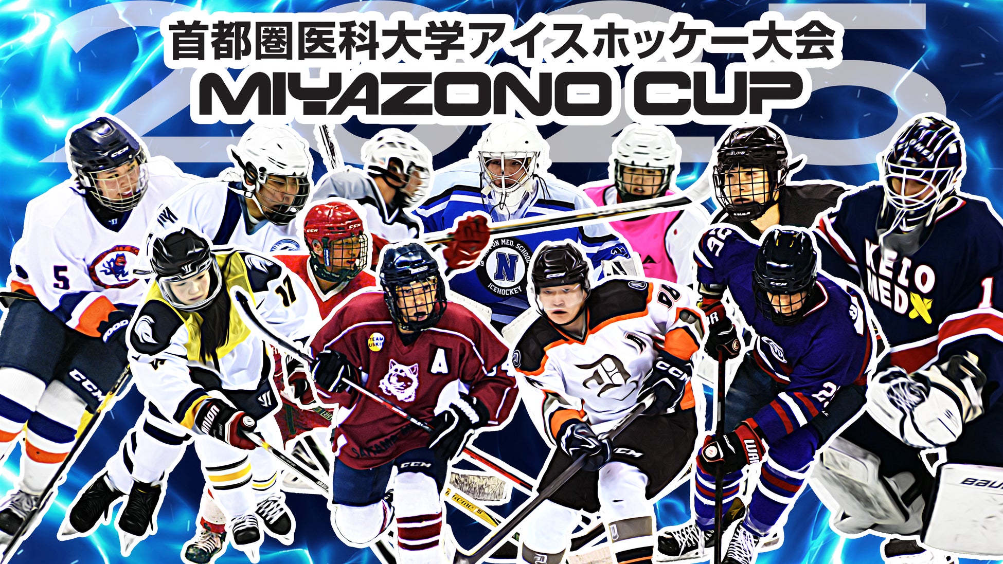 料金の一部がクラブ強化支援金に!「DMM × DAZNホーダイ」にベガルタ仙台パックが登場、サイン入りグッズ等の豪華プレゼントも当たる!