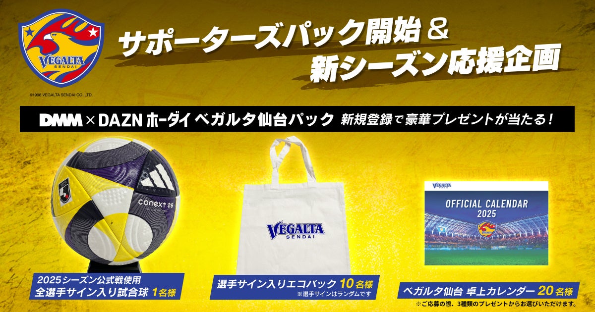 ヒョンデ高性能ブランド「N」のIONIQ 5 N TA Specが、「シバタイヤ presents Attack Tsukuba 2025」に初参戦!
